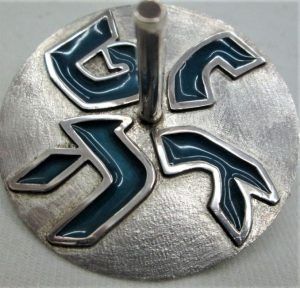 Chanukah Sevivon Silver Enameled contemporary style handmade with blue enamels made by S.Ghatan (Katan). Dimension diameter 5.5 cm X 3.7 cm.