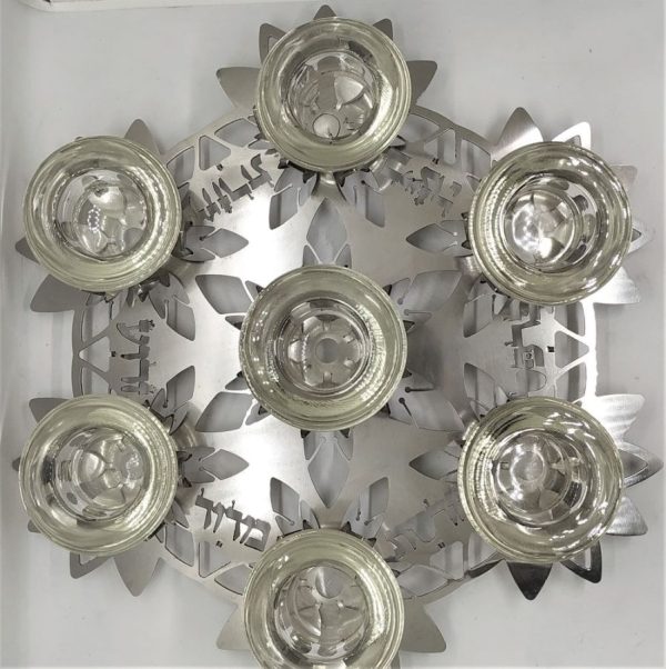 Passover Dish Stainless Sunflower laser cut by Schwartz. The laser cut Passover Dish Stainless Sunflower is a sunflower shape design.