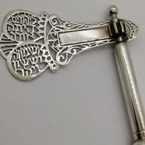 Purim Grogger Raashan Cut Out Silver handmade cut out with the phrase " ליהודים היה שמחה ששון ויקר". Dimension 12.1 cm X 6.9 cm X 1.8 cm.