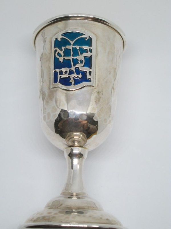 Sterling Silver Kiddush cup wine prayer contemporary design hand hammered with the wine prayer " בורא פרי הגפן" in Hebrew raised letters design.