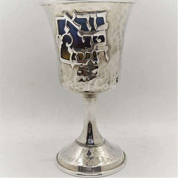 Silver Kiddush Cup Yellow  blue and violet enameled. Sterling Silver Kiddush Cup Yellow ,blue and violet enameled contemporary hand hammered design.