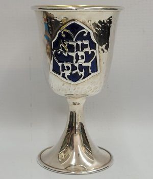 Sterling silver hammered Kiddush cup contemporary hand hammered design with blue color enameled frame and wine blessing in Hebrew  "בורא פרי הגפן" .