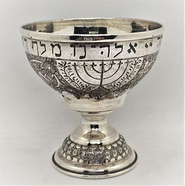 Silver Kiddush Cup MagenDavid star and menorah designs on. On top there is too the complete wine blessing " ברוך אתה.... בורא פרי הגפן".