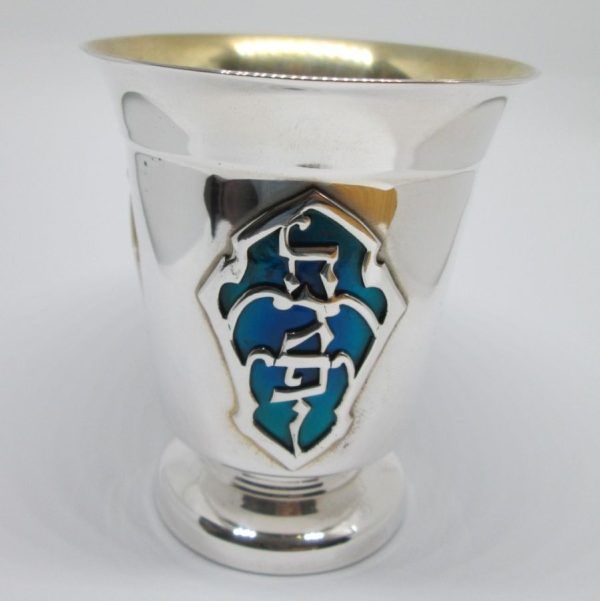 Sterling Silver blue enameled Kiddush cup with the wine prayer "בורא פרי הגפן"  in Hebrew design around contemporary frame around cup.