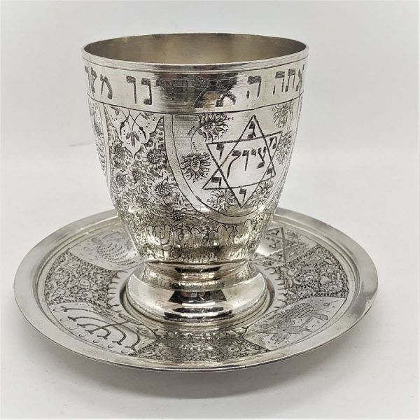 Silver Kiddush Cup Saucer hand hammered very fine designs. Hand hammered designs with grapes designs around & star of David & menorah.