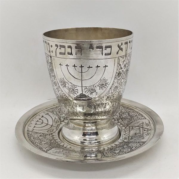 Silver Kiddush Cup Saucer hand hammered very fine designs. Hand hammered designs with grapes designs around & star of David & menorah.