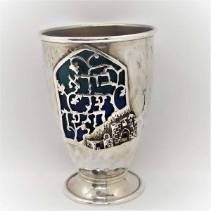 Silver Kiddush Chalice Gate of Jaffa in Jerusalem handmade. Sterling Silver Kiddush Chalice Gate of Jaffa in Jerusalem with the wine prayer "בורא פרי הגפן" .