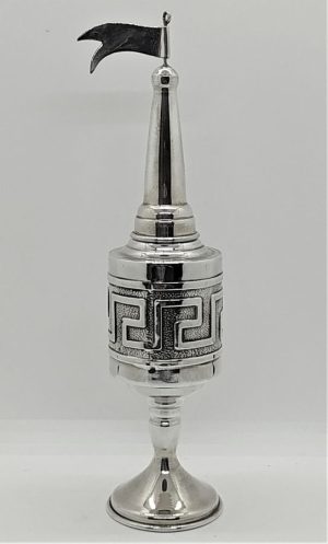 Havdalah spice box Greek design around sterling silver tower with silver Greek geometric design around. Dimension diameter 5.2 cm X 22 cm.