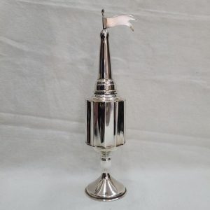 Handmade sterling silver Bessamim tower smooth silver Havdalah Spice Box Contemporary design diameter 5.3 cm X 22 cm approximately.