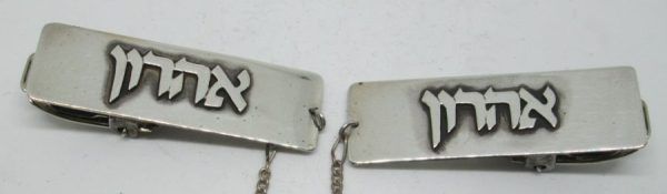 Handmade Tallit clip simple rectangle sterling silver with names on smooth simple silver bar you can order a name on each part of clip 4.5 cm X 1.6 cm.