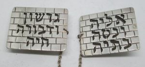 Tallit holders rectangle Kotel sterling silver with names on Kotel design you can order a name on each part of clip 3.5 cm X 2.3 cm approximately.