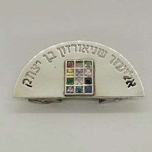 Tallit holders tribes stones handmade with great priest breast shield 12 tribes of Israel stones. Dimension 7.2 cm X 3.5 cm approximately.