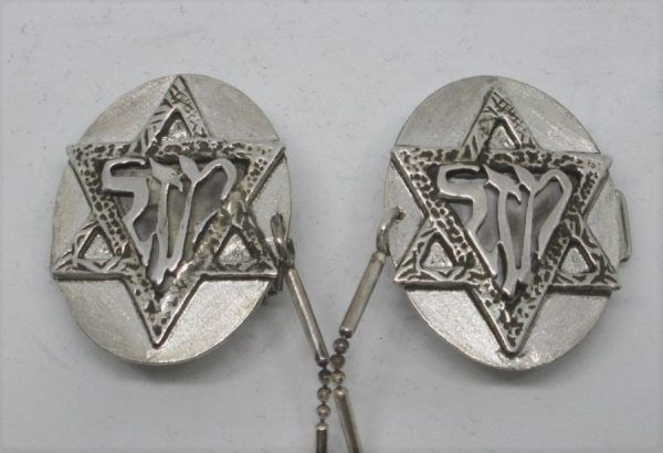 Tallit holders sterling silver handmade oval star of David & Mazal in center made by S. Ghatan(Katan). Dimension 2.5 cm X 3.1 cm approximately.
