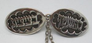 Handmade sterling silver Tallit clips oval shape frame with the Hebrew Tallit prayer "להתעטף בציצית". Dimension 2.2 cm X 3.6 cm approximately.