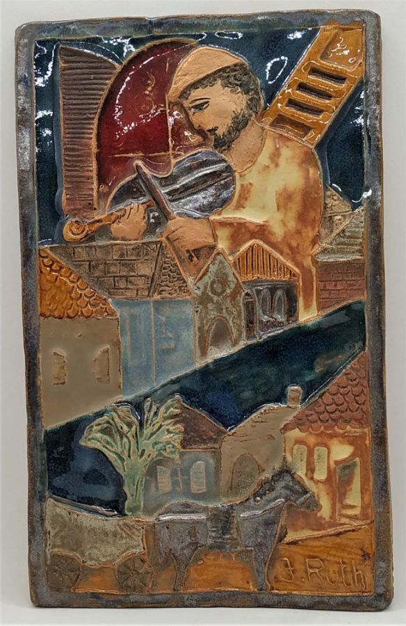 Handmade glazed ceramic tile Ruth Factor Fiddler Roof tile with a fiddler playing his violin on the roof 15.5 cm X 25.5 cm approximately.