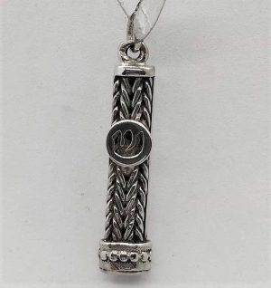 Handmade sterling silver Mezuzah pendant herring bone design made by S. Ghatan(Katan) with Yemenite filigree 0.65 cm X 0.6 cm X 3.2 cm approximately.
