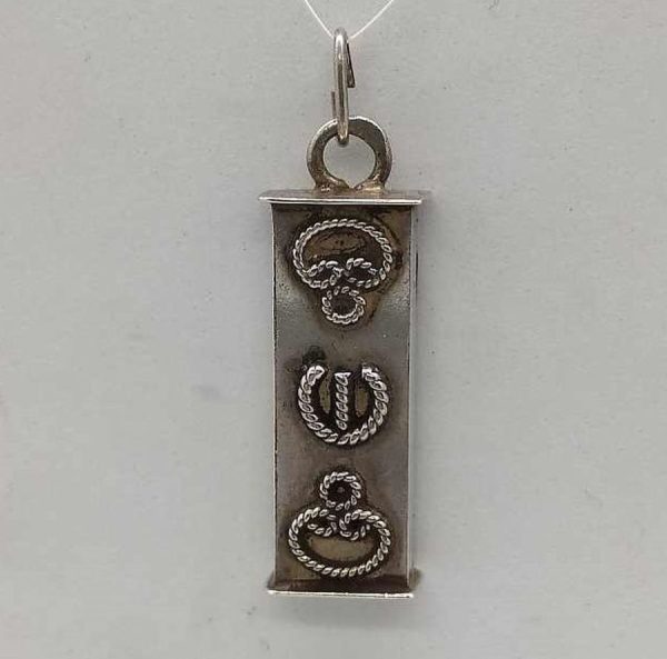 Handmade sterling silver rectangular Mezuzah pendant filigree with Yemenite filigree design. Dimension 0.8 cm X 0.5 cm X 2.35 cm approximately.