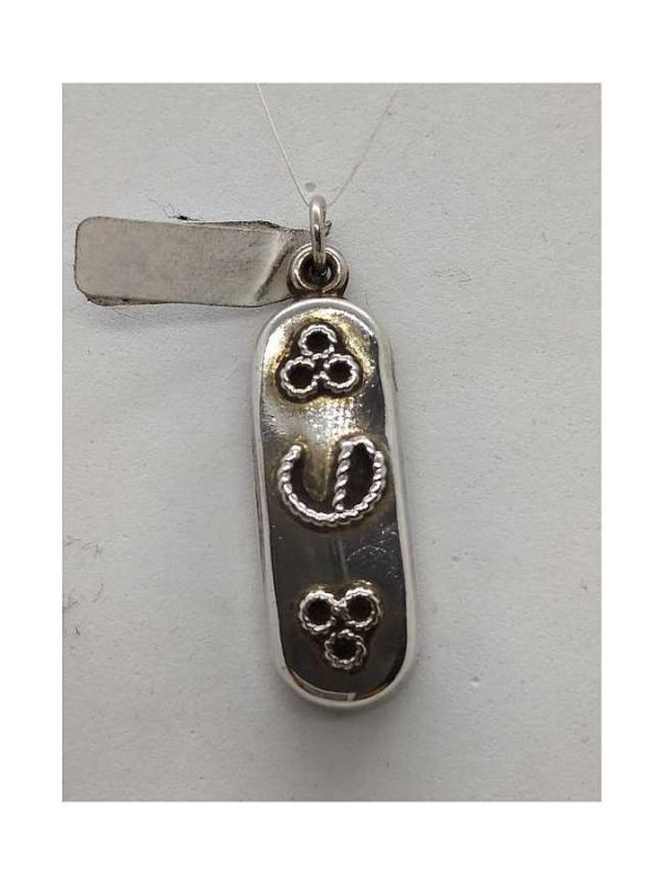 Sterling silver Mezuzah pendant ellipse shape handmade with Yemenite filigree. Dimension 1 cm X 0.6 cm X 2.6 cm approximately.