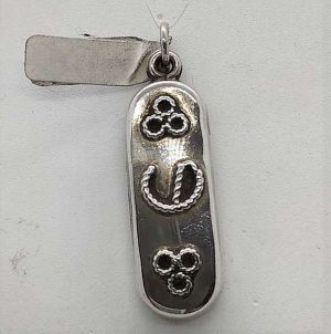 Sterling silver Mezuzah pendant ellipse shape handmade with Yemenite filigree. Dimension 1 cm X 0.6 cm X 2.6 cm approximately.
