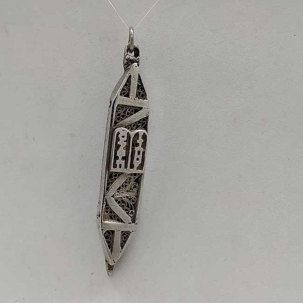 Handmade sterling silver Mezuzah pendant ten commandments with Yemenite filigree design of 10 commandments 1.1 cm X 0.5 cm X 5. 4 cm approximately.