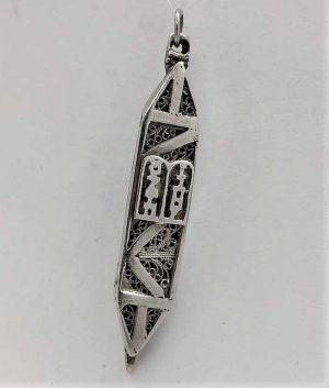 Handmade sterling silver Mezuzah pendant ten commandments with Yemenite filigree design of 10 commandments 1.1 cm X 0.5 cm X 5. 4 cm approximately.