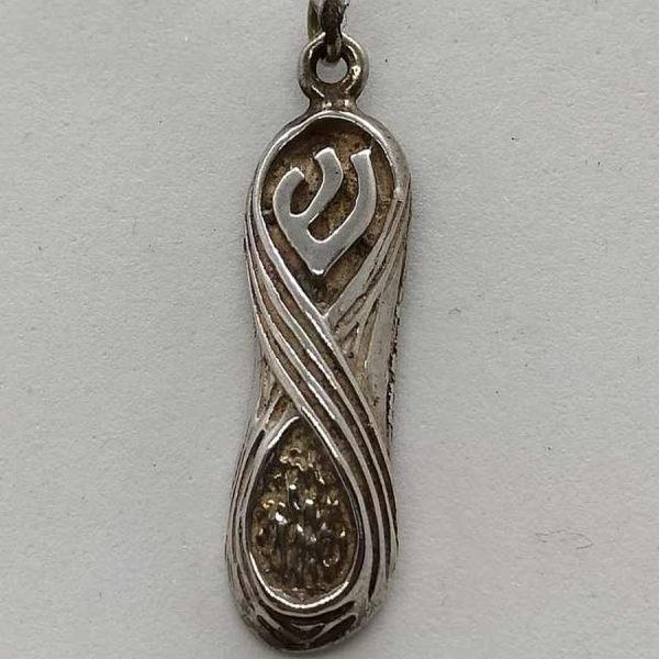 Handmade sterling silver Mezuzah pendant infinity symbol contemporary style. Dimension 0.75 cm X 0.4 cm X 2.5 cm approximately.