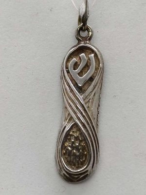 Handmade sterling silver Mezuzah pendant infinity symbol contemporary style. Dimension 0.75 cm X 0.4 cm X 2.5 cm approximately.