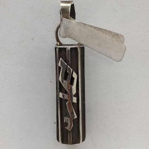 Handmade sterling silver raised letters Mezuzah pendant with Saddai raised letters in Hebrew.  Dimension 0.75 cm X 2.5 cm approximately.