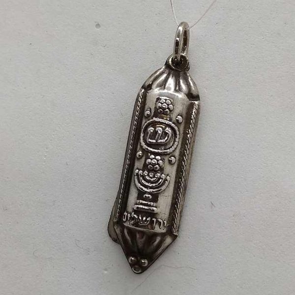 Handmade sterling silver Mezuzah pendant vintage made in early 1950's in Israel. Dimension 0.9 cm X 0.5 cm X 3.1 cm approximately.