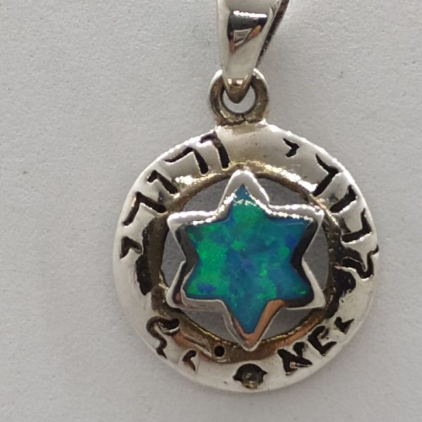 Handmade Magen David Opalite round pendant set with 1 Opalite stone & engraved around " I am my beloved's & my beloved is mine".