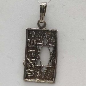David Star Pendant Rectangular cut in a silver disk & the word Israel written in Hebrew. Dimension 1.1 cm X 1.9 cm X 0.1 cm approximately.