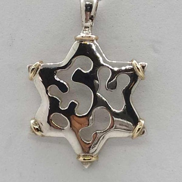 Sterling silver gold Magen David star pendant abstract contemporary design handmade with 14 carat gold wires 1.9 cm X 2.2 cm X 0.28 cm.