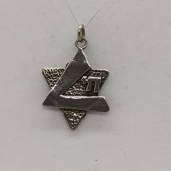 A remarkable modern sterling silver design Magen David star Chai contemporary. Dimension 2.25 cm X 2.8 cm X 0.22 cm approximately.