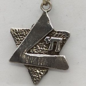 A remarkable modern sterling silver design Magen David star Chai contemporary. Dimension 2.25 cm X 2.8 cm X 0.22 cm approximately.