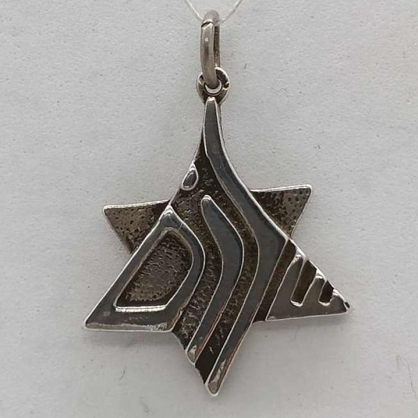 Contemporary Magen David star pendant Shalom made out of the word Shalom in Hebrew. Dimension 1.7 cm X 2.1 cm X 0.15 cm approximately.