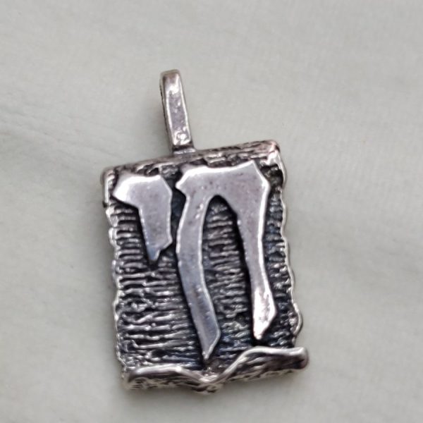 Handmade contemporary style sterling silver Hay Chai scroll shape pendant.  Dimension 1.5 cm X 1.9 cm X 0.11 cm approximately.