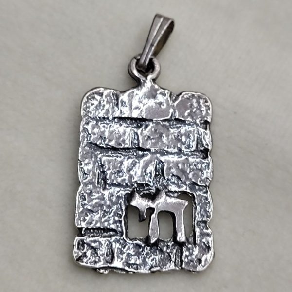 Handmade contemporary style sterling silver Chai Hay Kotel pendant suitable for Bath/ Bar Mitzvah gift. Dimension 2.1 cm X 1.6 cm X 0.1 cm approximately.