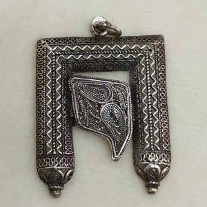 Sterling silver Hay Pendant Yemenite Filigree.Dimension 2.5 cm X 3.2 cm X 0.27 cm approximately.Chai the Hebrew word alive are used as symbol for long life