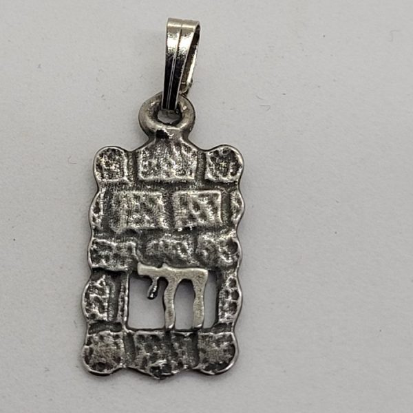 Chai Hay western wall pendant on Kotel, and on other side is the phrase in Hebrew saying" If I forget Jerusalem?" 1.15 cm X 1.8 cm X 0.1 cm approximately.