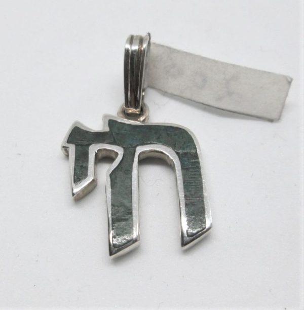 Handmade sterling silver Hay Hay Chai Elat stone pendant, inlaid green Elat stone.  Dimension 1.4 cm X 1.6 cm X 0.2 cm approximately.