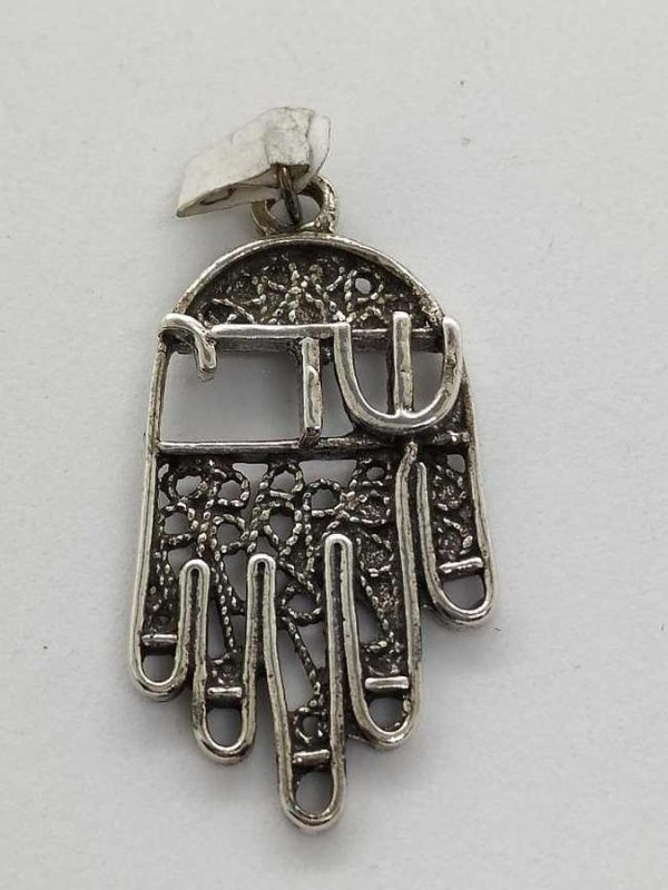 Handmade sterling silver Hamsa Chamsa pendant filigree Shaddai  with the word Shaddai in Hebrew and Yemenite filigree 1.9 cm X 3.3 cm X 0.35 cm.