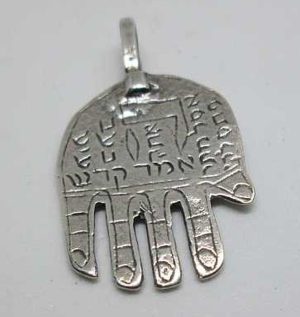 Handmade Hamsa with engravings from the Kabbala for self protection by G-D. Dimension 2.3 cm X 1.7 cm X0.1 cm approximately.
