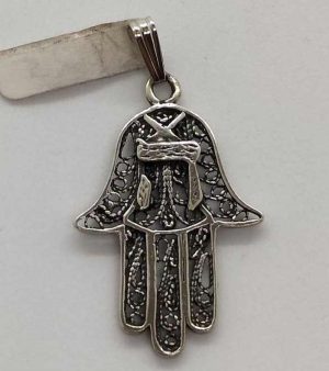Handmade sterling silver Hamsa Chamsa pendant filigree G-D  fine Yemenite filigree with the name of G-D abbreviated in Hebrew.