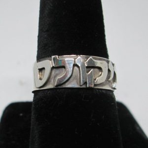 You can have your name in Hebrew letters on sterling silver name big raised letters ring by order, 0.7 cm width , silver thickness 0.7 mm approximately.