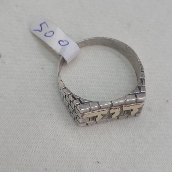 Raised letters Kotel ring - Image 7