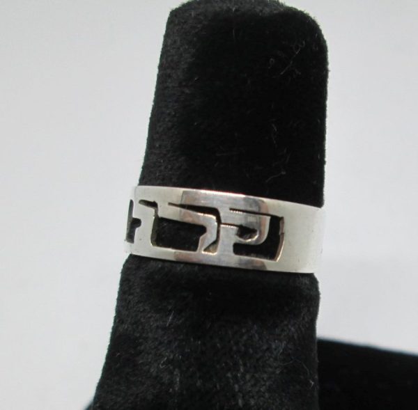 You can have your name in Hebrew letters by order in silver cutout name ring. Dimension width of ring 0.5 cm silver bar thickness 0.7 mm approximately.