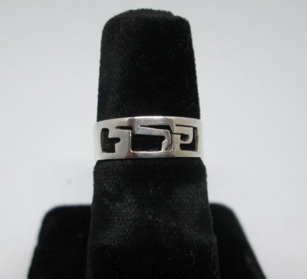 Silver cutout name ring - Image 3