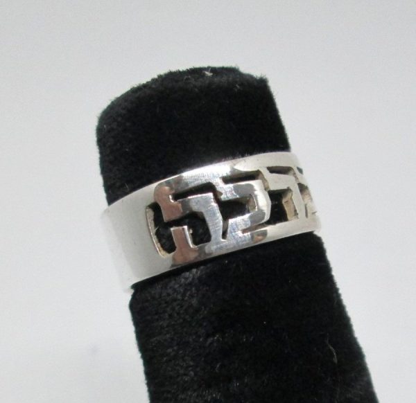 Silver cutout name ring - Image 8