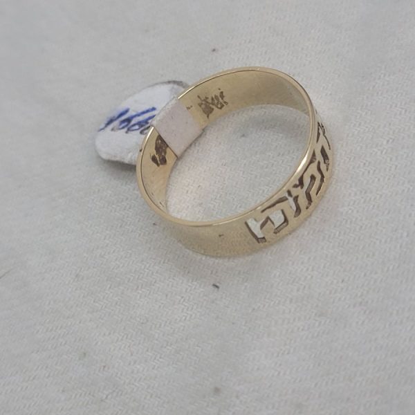 Gold cutout name ring - Image 5