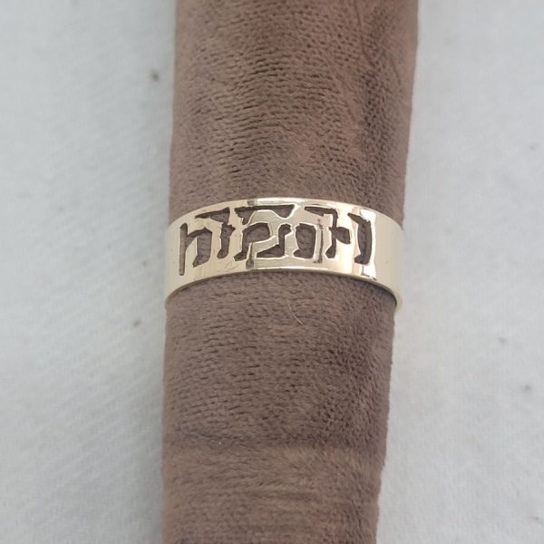 You can have your name in Hebrew letters by order in 14 carat gold cutout name. Dimension width of ring 0.6 cm, gold bar thickness 0.6 mm approximately.